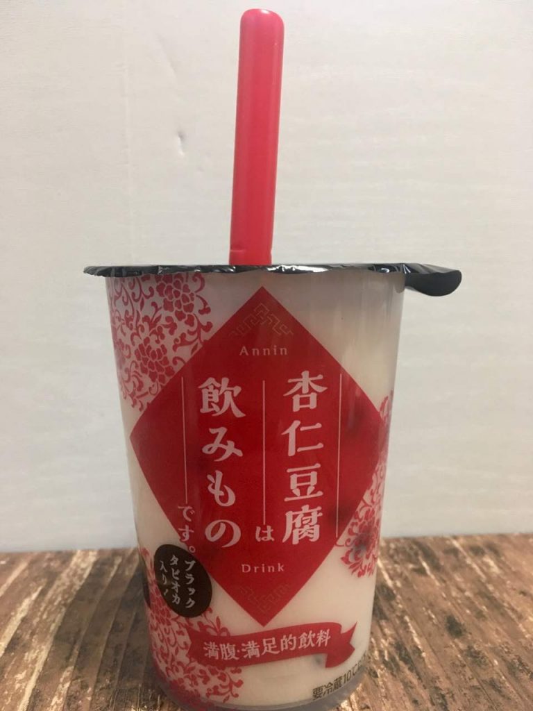 杏仁豆腐は飲み物です