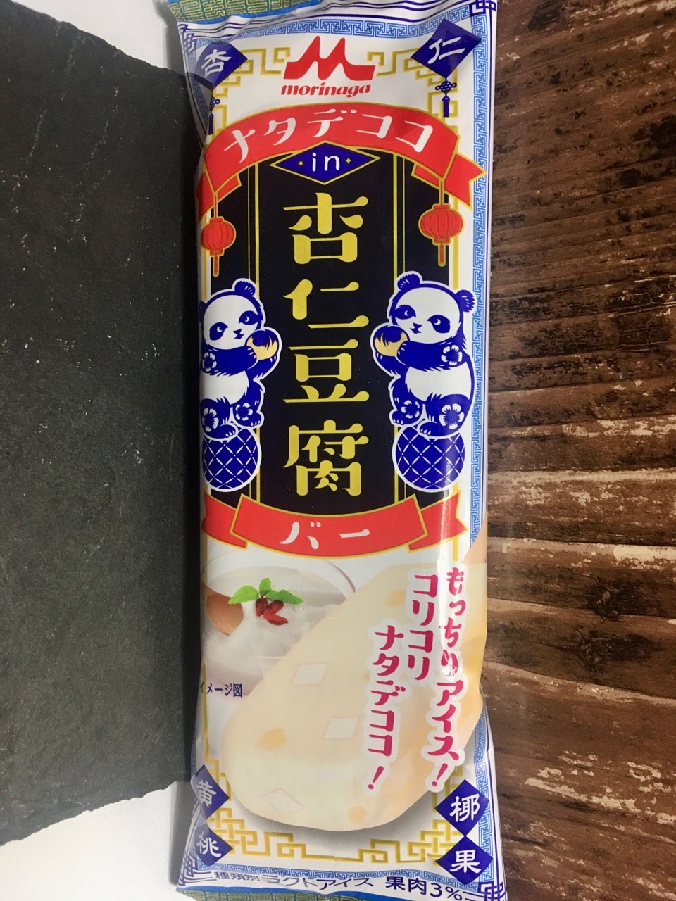 森永乳業 やわらか ナタデココin杏仁豆腐バー こりこり食感の感想