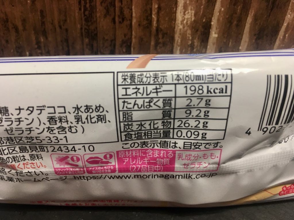 森永乳業 やわらか ナタデココin杏仁豆腐バー こりこり食感の感想