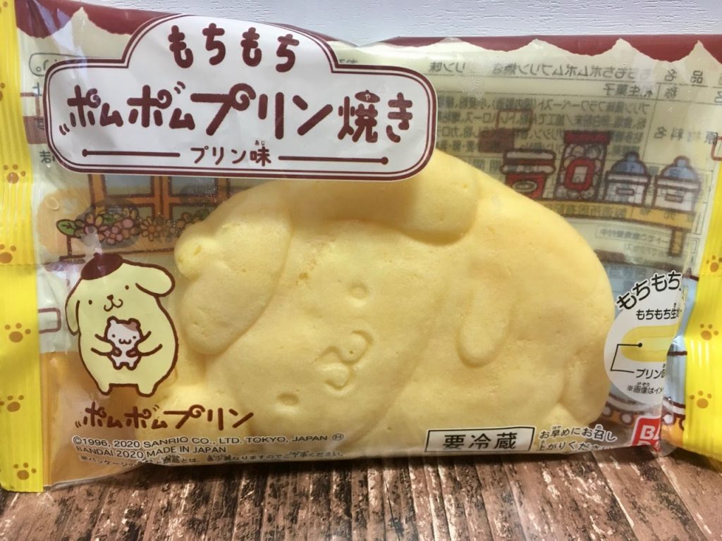 ポムポムプリン焼き