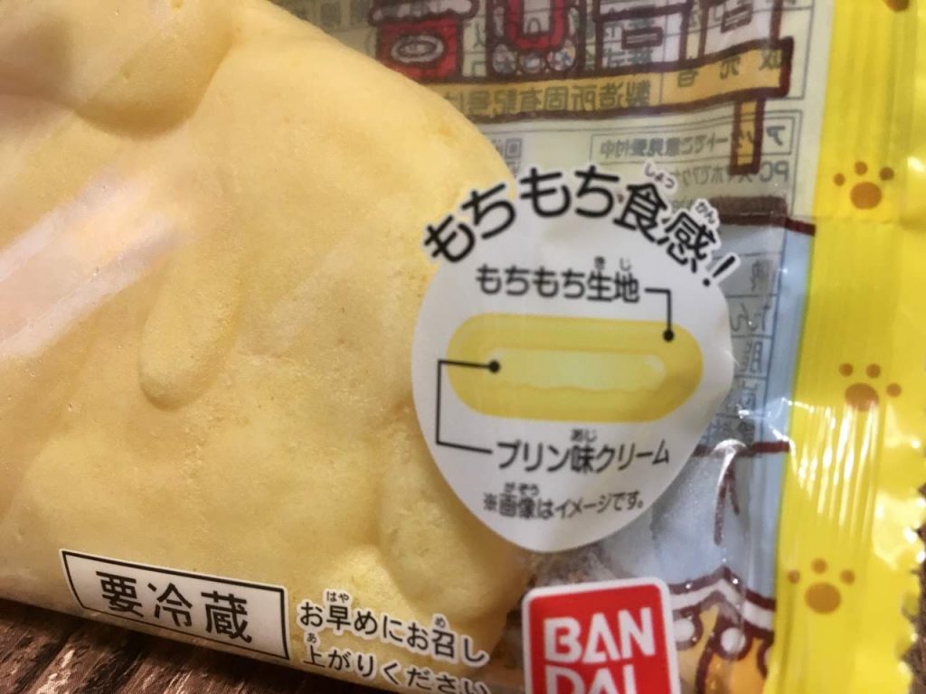 ポムポムプリン焼き