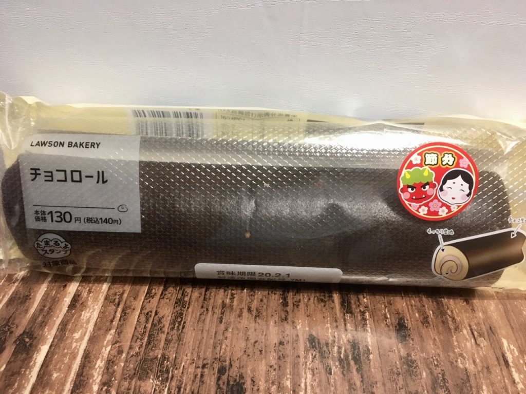 チョコロール