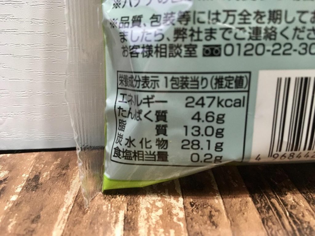 チョコバナナのもちもちクレープ