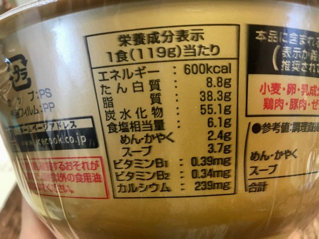 なりたけ