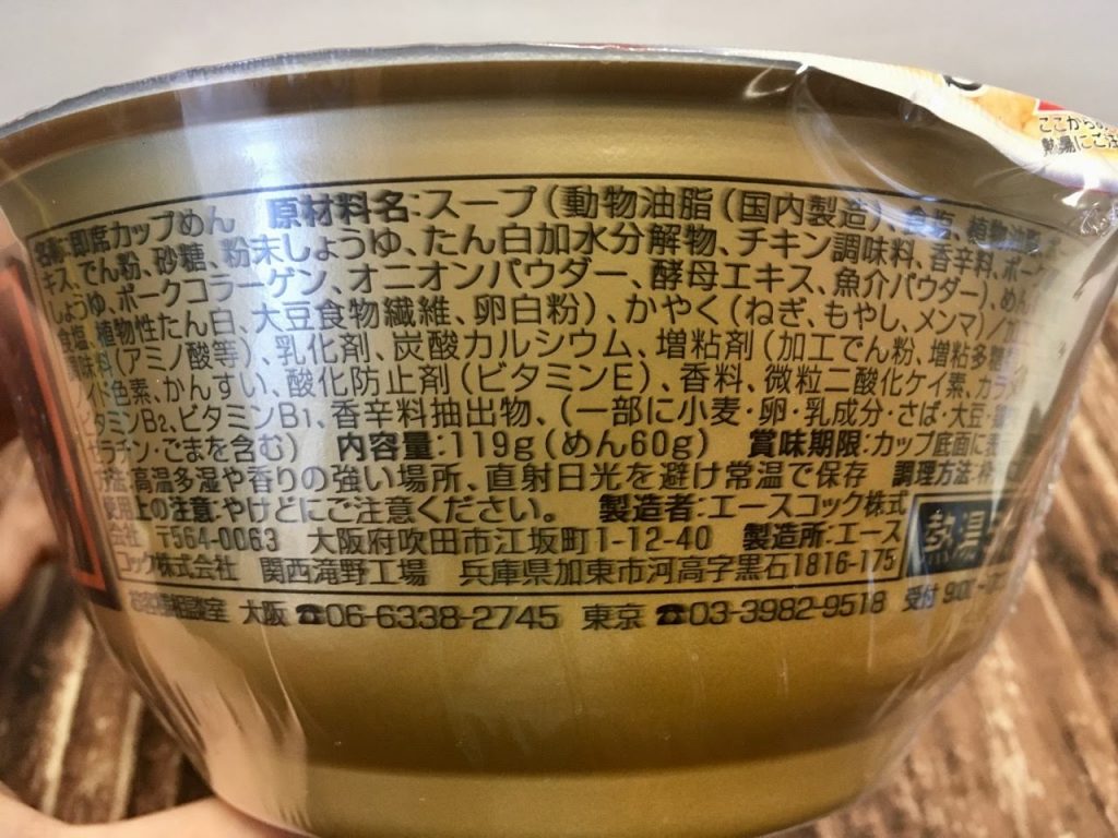 なりたけ