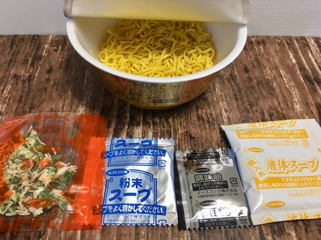 なりたけ