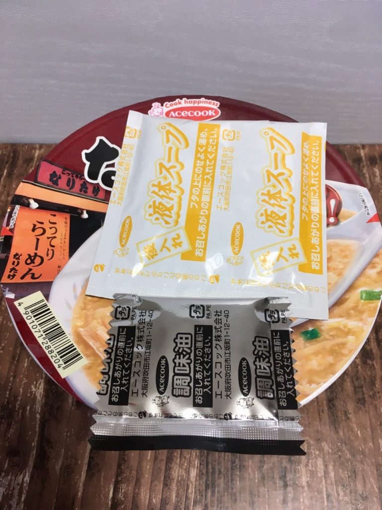 なりたけ